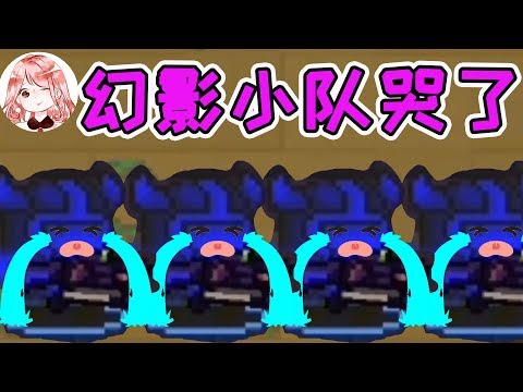 【元氣騎士•Soul Knight】我哭了,幻影小队也哭了!被这红武彻底伤了心